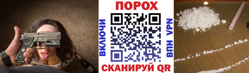 закладки  Тамбов  АМФЕТАМИН 97% 