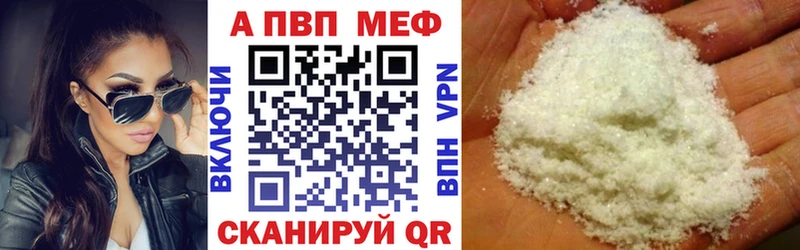 A PVP крисы CK  Тамбов 