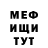 Метадон мёд Vocky