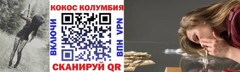 hydra маркетплейс  Тамбов  COCAIN 98% 
