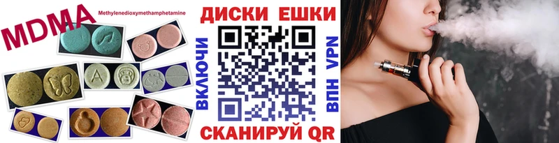 купить наркотик  Тамбов  Экстази Cube 