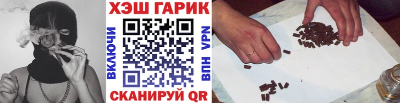 KRAKEN маркетплейс  Тамбов  Гашиш гарик 