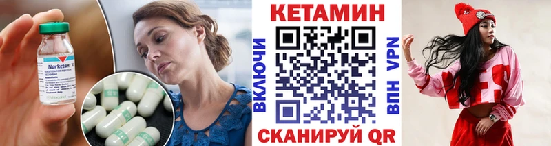 гидра маркетплейс сколько стоит Тамбов Кетамин ketamine