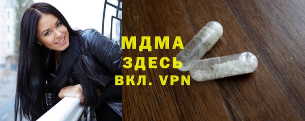 экстази Алексин