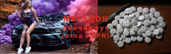 дистиллят марихуана Алексеевка