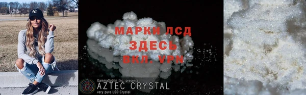 экстази Алексин