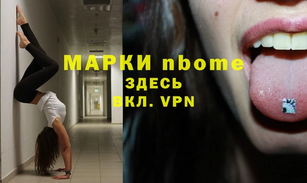 экстази Алексин