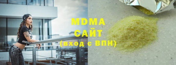 альфа пвп Абаза