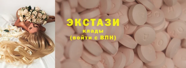 дистиллят марихуана Алексеевка