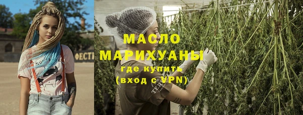 дистиллят марихуана Алексеевка