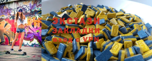 первитин Абинск