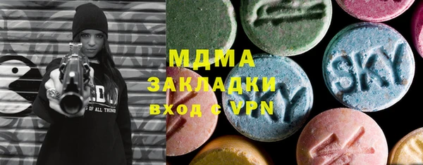 дистиллят марихуана Алексеевка