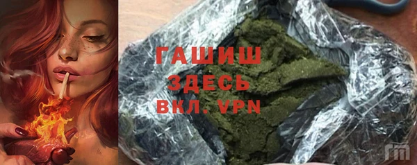 дистиллят марихуана Алексеевка