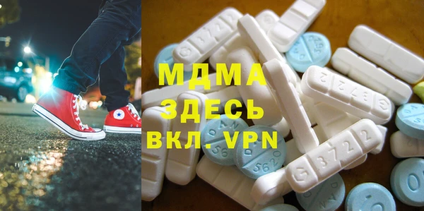 дистиллят марихуана Алексеевка