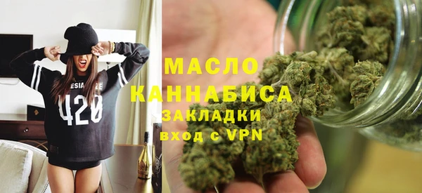 кокаин Каменногорск