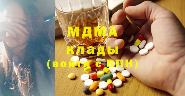 мефедрон Каменск-Шахтинский