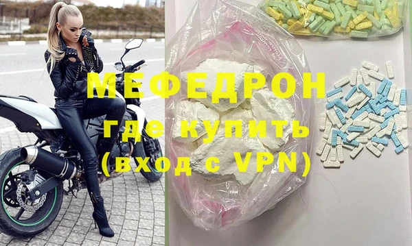 дистиллят марихуана Елизово