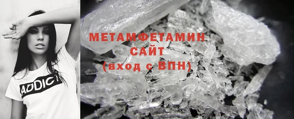 таблы Елабуга