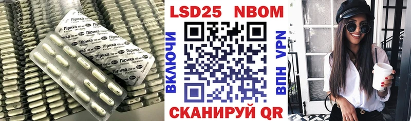 Лсд 25 экстази ecstasy  omg маркетплейс  Тамбов 