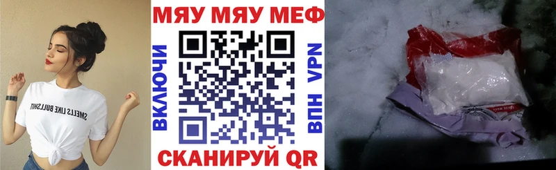 Мефедрон mephedrone  Тамбов 