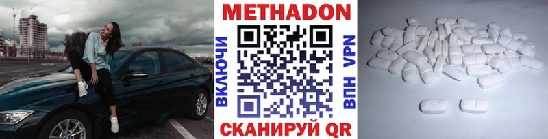 kraken вход  Тамбов  Метадон мёд 