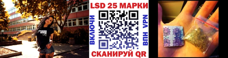 Наркотические марки 1500мкг Тамбов